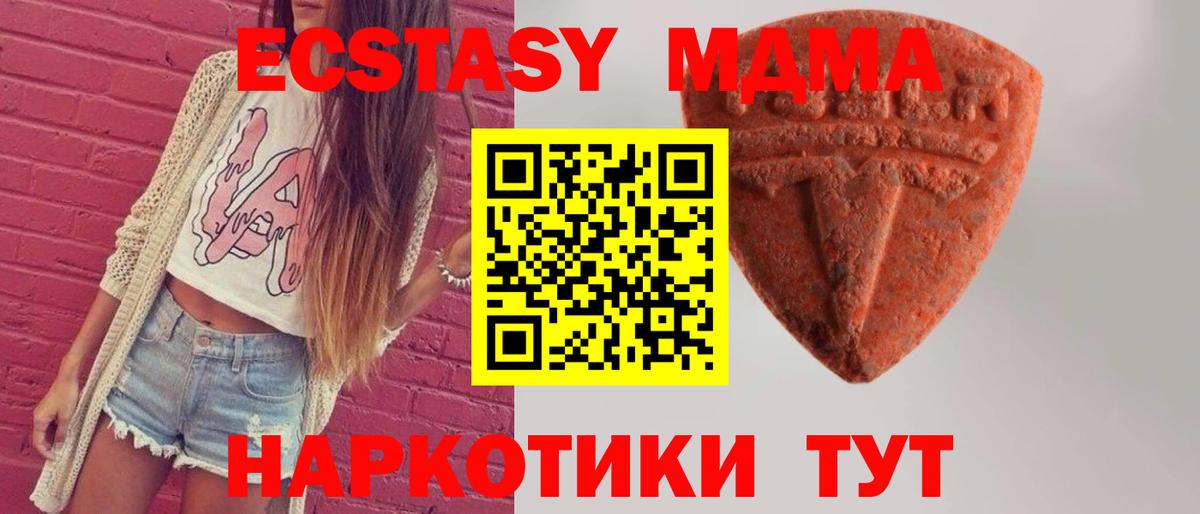 Ecstasy бентли Вятские Поляны