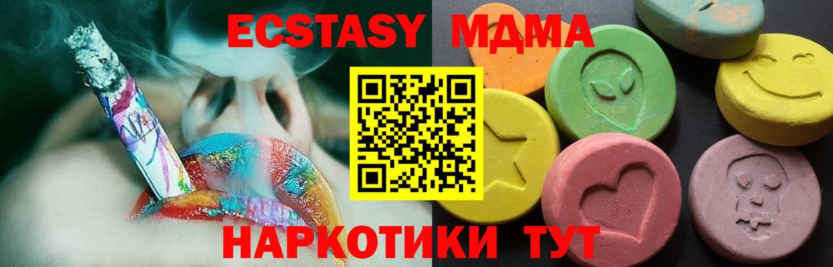 Ecstasy круглые  Ecstasy  Вятские Поляны  Ecstasy бентли  Вход с VPN 