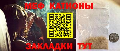каннабис Старая Купавна