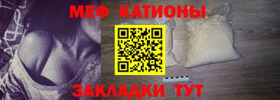 а пвп мука Ставрополь