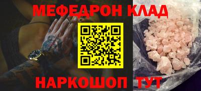 таблы Среднеуральск
