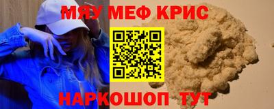 а пвп мука Ставрополь