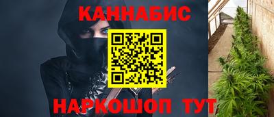 каннабис Старая Купавна