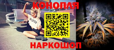 каннабис Старая Купавна