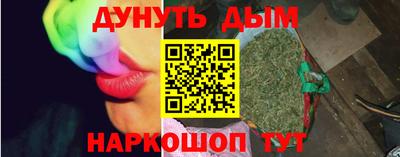 каннабис Старая Купавна