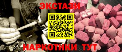 каннабис Старая Купавна