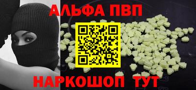 а пвп мука Ставрополь