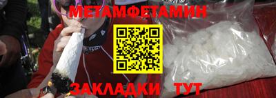 таблы Среднеуральск