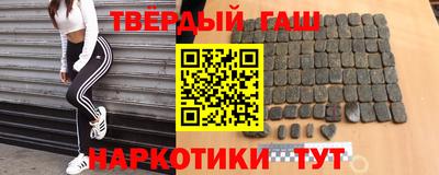 каннабис Старая Купавна