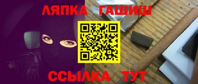 каннабис Старая Купавна
