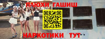 каннабис Старая Купавна