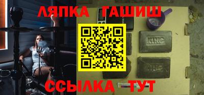 каннабис Старая Купавна