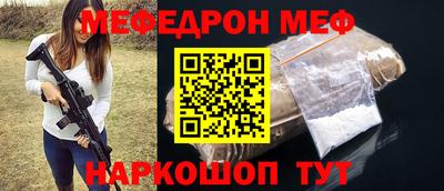 таблы Среднеуральск