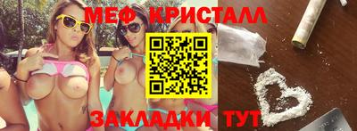 а пвп мука Ставрополь