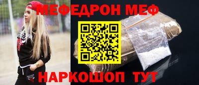 а пвп мука Ставрополь