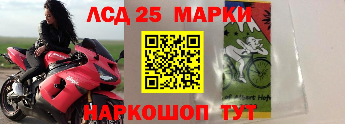 LSD-25 экстази кислота  Вход с VPN  LSD-25 экстази ecstasy  Вятские Поляны 