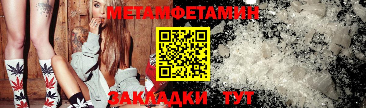 Первитин витя Вятские Поляны