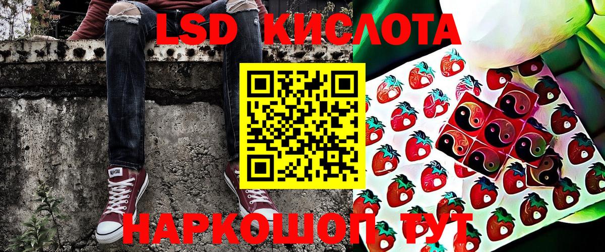 Вятские Поляны  Наркотические марки  Вход с VPN  Наркотические марки 1500мкг 