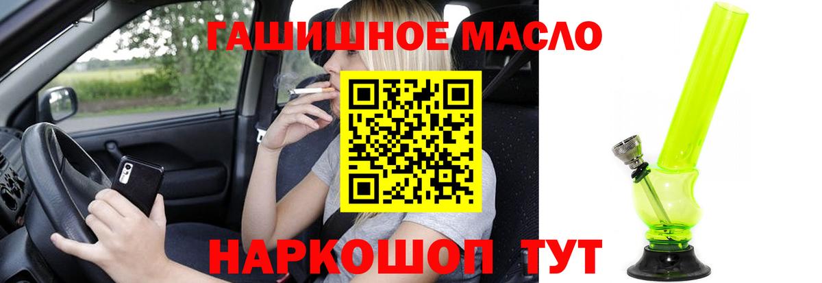 ТГК концентрат Вятские Поляны