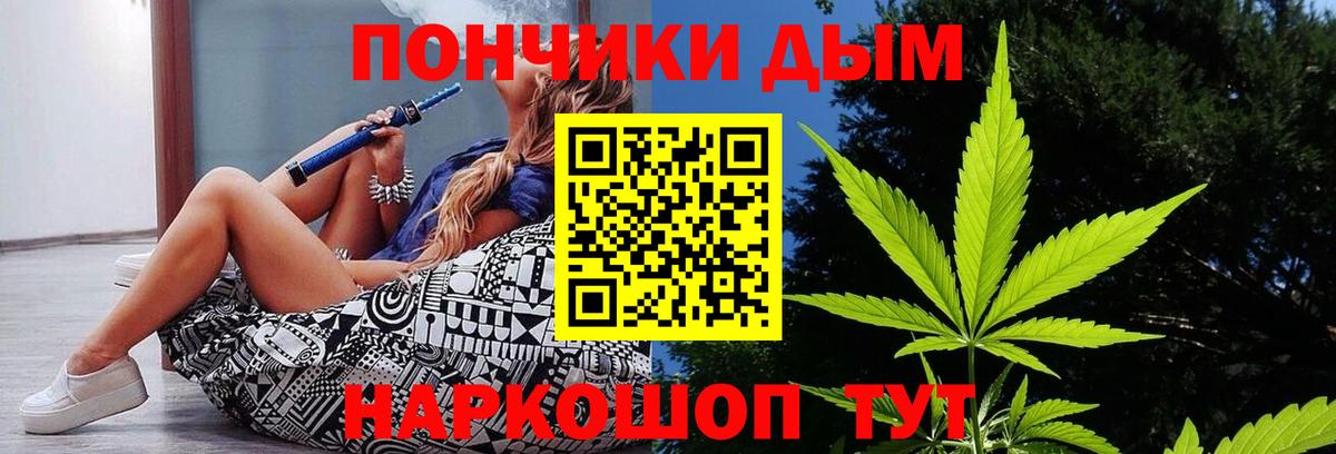 МАРИХУАНА планчик  Конопля MAZAR  Вятские Поляны  Шишки марихуана Ganja  Вход с VPN 